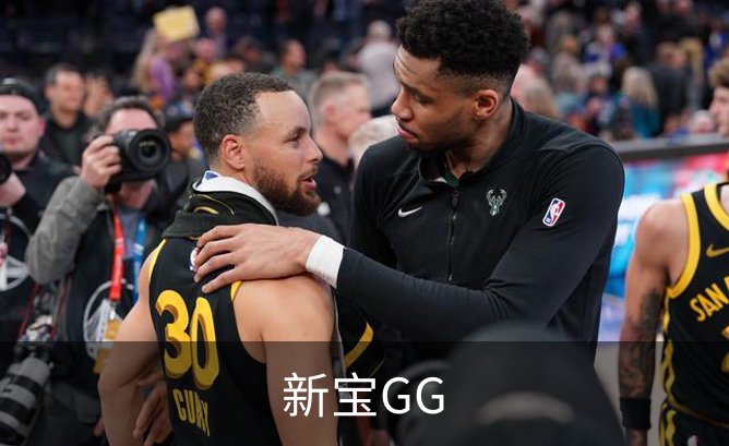 关于新宝GG
